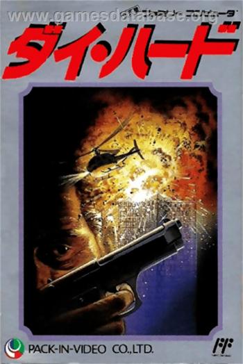 Cover Die Hard for NES